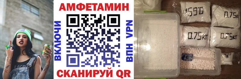 гидра вход Верхняя Салда Амфетамин 97%