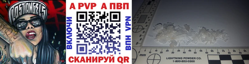 A PVP Crystall дарнет шоп Верхняя Салда
