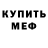 Cocaine 97% Vovka Gushin
