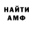 A PVP Соль TANUS TEAM