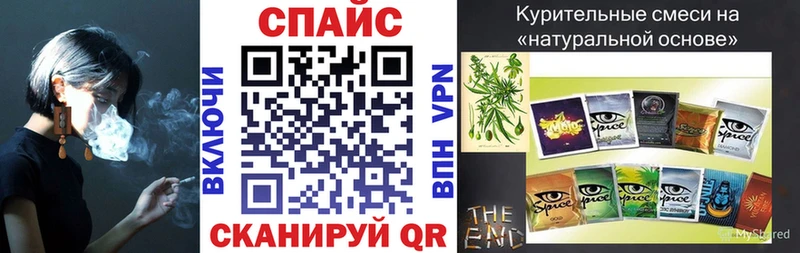 БУТИРАТ буратино Верхняя Салда