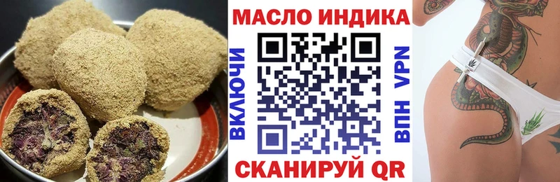 OMG   Верхняя Салда  Cannafood марихуана 