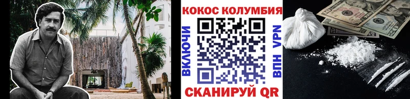 магазин    ссылка на мегу зеркало  COCAIN VHQ  это состав  Верхняя Салда 