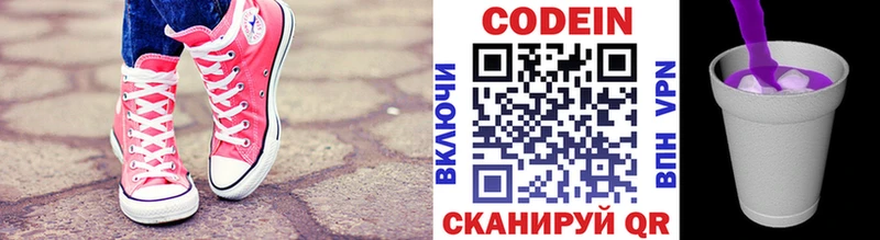 где купить наркоту  Верхняя Салда  МЕГА ссылки  Codein Purple Drank 