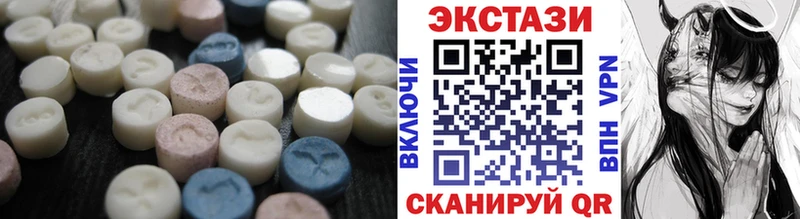ЭКСТАЗИ 280мг  Верхняя Салда 