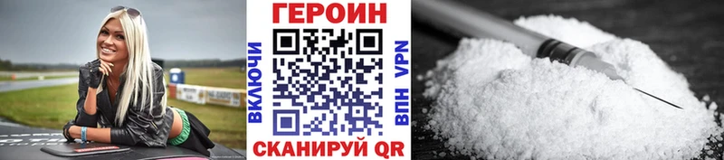 Героин Афган  Верхняя Салда 