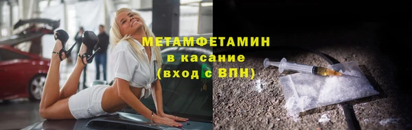 ГАЛЛЮЦИНОГЕННЫЕ ГРИБЫ Арсеньев