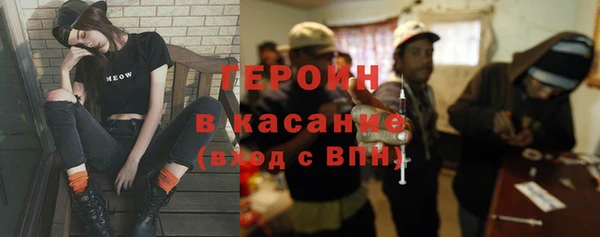 ГАЛЛЮЦИНОГЕННЫЕ ГРИБЫ Арсеньев