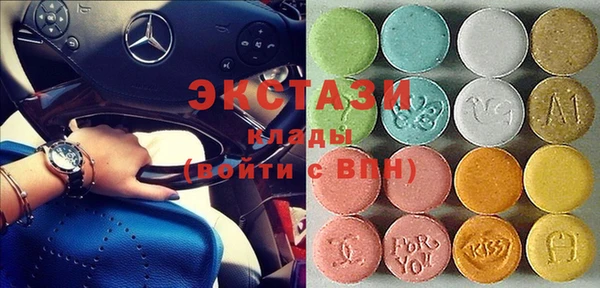 ГАЛЛЮЦИНОГЕННЫЕ ГРИБЫ Арсеньев