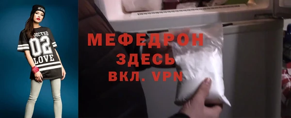 спиды Армянск