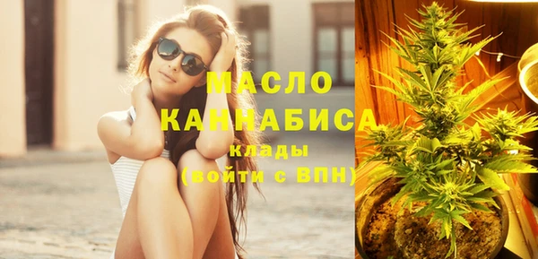 спиды Армянск