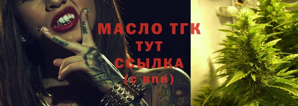 спиды Армянск