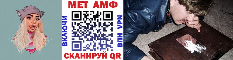 Метамфетамин винт наркотики Верхняя Салда