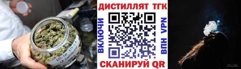kraken рабочий сайт  Верхняя Салда  Дистиллят ТГК THC oil 